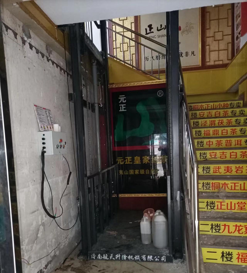 西安導(dǎo)軌升降機